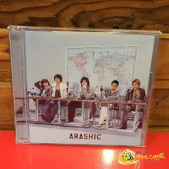 2026年最新】嵐 arashic 初回限定盤の人気アイテム - メルカリ