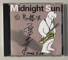 フォロー割対象商品】中古CD 『魅惑のスタンダード・ナンバー 1 心に