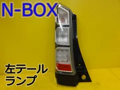 2026年最新】n-box テールランプ 左の人気アイテム - メルカリ
