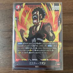 ベジット SR ドラゴンボール フュージョンワールド - メルカリ