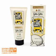 デミ コスメティクス ウェーボ ジュカーラ ジュレジュレ 11 (180g)スタイリングジェル ヘアスタイリング ツヤ感 日本製　送料無料（沖縄北海道離島除く）★のサムネイル