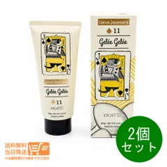 2個セット デミ コスメティクス ウェーボ ジュカーラ ジュレジュレ 11 (180g)スタイリングジェル ヘアスタイリング ツヤ感 日本製　送料無料（沖縄北海道離島除く）★のサムネイル