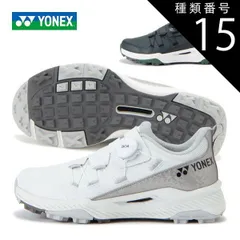 2026年最新】YONEX ゴルフ シューズ(男性用)の人気アイテム - メルカリ