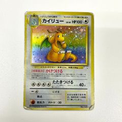 訳あり特価】 ポケモンカード 1999 フシギバナ とりかえっこプリーズ