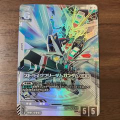 ガンダムカードゲーム ストライクフリーダムガンダム LRキラ・ヤマトR