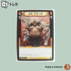 2026年最新】ディメンション・ゼロの人気アイテム - メルカリ