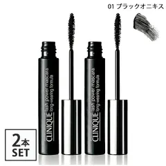 クリニーク ラッシュパワー マスカラ ロング ウェアリング フォーミュラ 6ml×2本セット #01(ブラックオニキス)[3426/9164] 追跡可能メール便[P2]のサムネイル