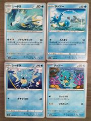 O24 ワニノコ 4枚 xy legend L1 dp 1ed アンリミ - メルカリ