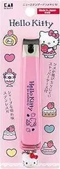 ハローキティ 爪切り　M つめきり  チャーム 付 ツメキリ M 貝印のサムネイル