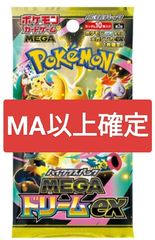 ポケモンカードゲーム MEGAドリームex 10パック 封入率一致 box 無し