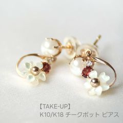 新品 TAKE-UP K10 イエローゴールド サークルワイヤーピアス YG - メルカリ