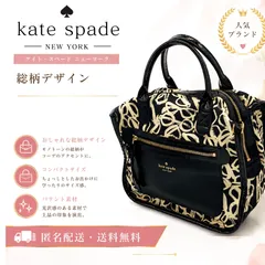 kate spade NEW YORKケイトスペード 2way ショルダーバッグ モノトーン 総柄 パテント エナメルのサムネイル