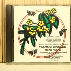 国内盤CD☆松任谷由実/Yumi Matsutoya□ YUMING SINGLES 1972-1976