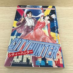 CITY HUNTER シティーハンター 1巻 - メルカリ