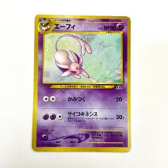 訳あり特価】 ポケモンカード 2003 スイクンex ADV 1st EDITION 初版