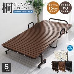 セミダブル・ハイタイプ】すのこベッド ワンタッチ 折りたたみ ベッド