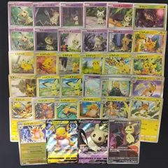 【絵柄かぶりなし】　ピカチュウ　ライチュウ　ピチュー　ミミッキュ　まとめ売り pokemonのサムネイル