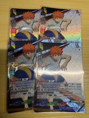ハイキュー バボカ 日向翔陽 頂2枚 - メルカリ