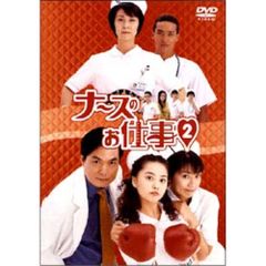 ナースのお仕事3 vol.3 DVD セル販売品 観月ありさ - メルカリ