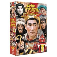 オレたちひょうきん族 THE DVD ビートたけし 明石家さんま - メルカリ
