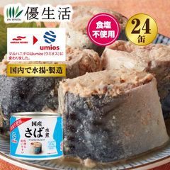 マルハニチロ ノルウェー産 さばみそ煮200g×13缶 缶切り不要 - メルカリ