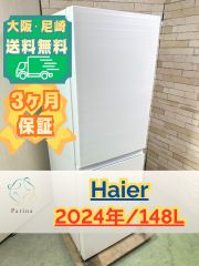 Haier 冷蔵庫 JR-CV29A 286L 2022年(古河市引き取り可能) - メルカリ
