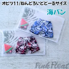オビツ11、ねんどろいどどーるサイズの海パン【スカル】のサムネイル