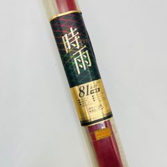 中古】SHIMANO/シマノ/HI-POWER X/時雨81/中硬調/鮎竿/現状品/動作