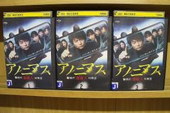 DVD ハヤブサ消防団 全5巻 中村倫也 ※ケース無し発送 レンタル落ち