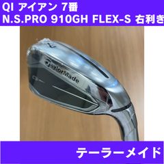 TaylorMade SIM MAX 3UT 19度 テンセイオレンジ90x - メルカリ