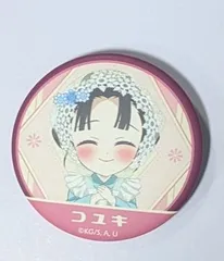 恋雪 鬼滅の刃 キャラバッジコレクション 鬼滅 グッズ 缶バッジ 缶バッチ カンバッチ カンバッジのサムネイル
