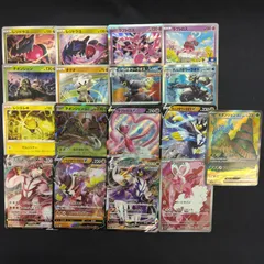 【絵柄かぶりなし】　伝説ポケモン　れんげきウーラオス　いちげきウーラオス　ダクマ　レジエレキ　ラブトロス　チオンジェン　レジドラゴ　まとめ売り pokemonのサムネイル