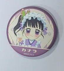 栗花落カナヲ 鬼滅の刃 キャラバッジコレクション 鬼滅 グッズ 缶バッジ 缶バッチ カンバッチ カンバッジのサムネイル