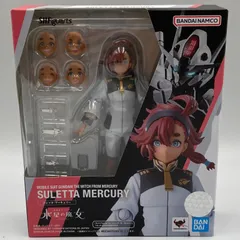 機動戦士ガンダム 水星の魔女　フィギュア　S.H.Figuarts スレッタ・マーキュリー （ME32-5006）のサムネイル