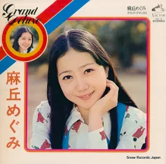 メルカリ