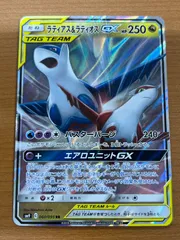 状態C ラティアス&ラティオスGX タッグチーム TAGTEAM SM9 060/095 RR ポケカ ポケモンカードゲームのサムネイル
