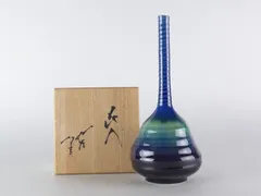 人間国宝 三代 徳田八十吉「花入」共箱 約20.5cm 保証品 九谷焼 /R430(J-1)のサムネイル
