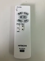 HITACHI 日立 シーリングライトリモコン IR-E02Aのサムネイル