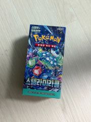 韓国版】ポケモンカードゲーム ステラミラクル2BOX シュリンク付き