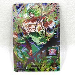 スーパードラゴンボールヒーローズ ブロリーBR UM6-SEC - メルカリ
