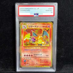 PSA10】メガサーナイトex SAR 087/063 1枚 - メルカリ