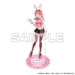 桜沢墨 アクリルスタンド 彼女、お借りします BIGアクリルスタンド 桜沢 墨 逆バニー かのかり アクリルスタンド アクスタ グッズのサムネイル