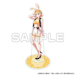 七海麻美 アクリルスタンド 彼女、お借りします BIGアクリルスタンド 七海 麻美 逆バニー かのかり アクリルスタンド アクスタ グッズのサムネイル