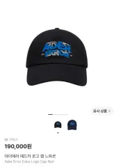 アーダーエラー エドカ ロゴ 帽子 ノワール Mのサムネイル