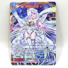 Z/X]想いを束ねる者イース UR - メルカリ