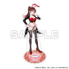 水原千鶴 アクリルスタンド 彼女、お借りします BIGアクリルスタンド 水原 千鶴 逆バニー かのかり アクリルスタンド アクスタ グッズのサムネイル