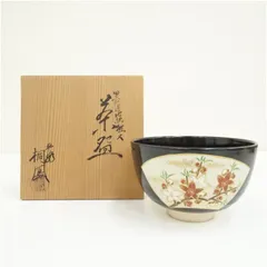 2026年最新】桐鳳 茶碗の人気アイテム - メルカリ