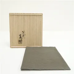 千家十職　土田友湖造　利休間道写帛紗（共箱）  茶道 茶道具 おしゃれ かわいい 道具 茶器 服紗 ふくさ 帛紗ばさみ 茶会 茶の湯 茶席 点茶のサムネイル