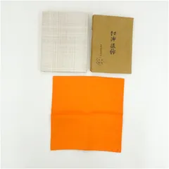 千家十職　土田友湖造　朱帛紗（箱付）  茶道 茶道具 おしゃれ かわいい 道具 茶器 服紗 ふくさ 帛紗ばさみ 茶会 茶の湯 茶席 点茶のサムネイル