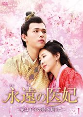 【中古】 安楽伝 (26巻セット) [レンタル落ち] [DVD] 中古】 安楽伝 (26巻セット) [レンタル落ち] [DVD] - メルカリ